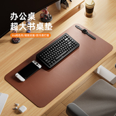 JOYE骏跃家用办公桌垫头层牛皮桌垫超大鼠标垫超纤皮书桌垫写字垫