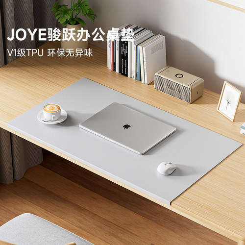 JOYE骏跃一体TPU无味环保书桌垫