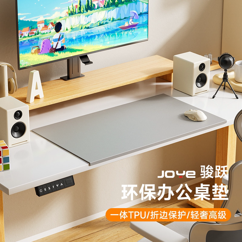 JOYE骏跃超大鼠标垫办公桌垫儿童学生学习桌书桌垫电脑桌学习桌垫