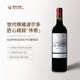 Lafite拉菲传奇波亚克红葡萄酒法国罗斯柴尔德赤霞珠梅洛红酒