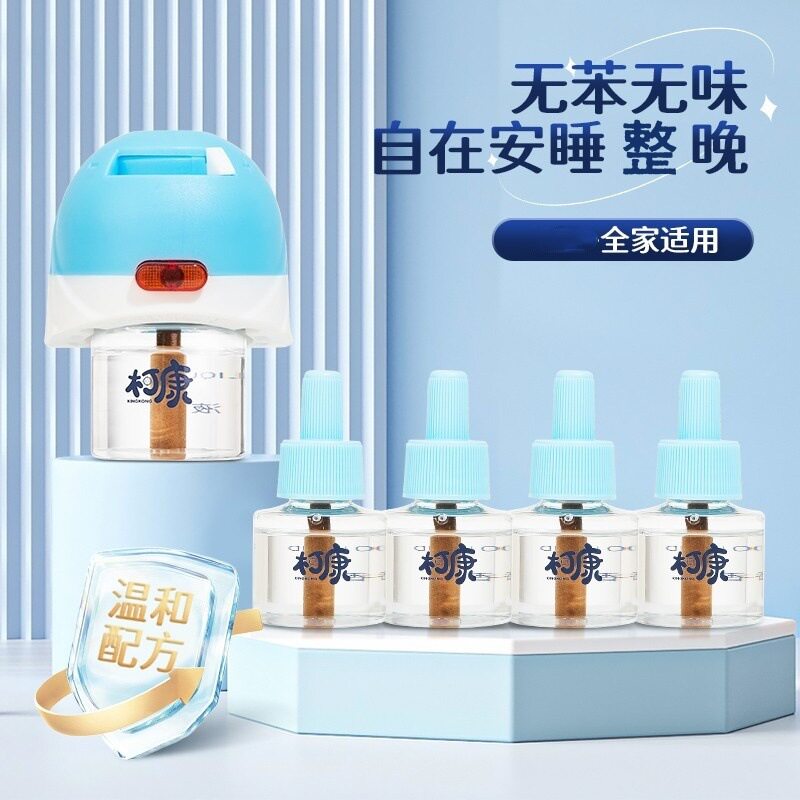 新款电热蚊香液婴儿孕妇家用无味驱蚊酒店民宿通用插电驱蚊子神器
