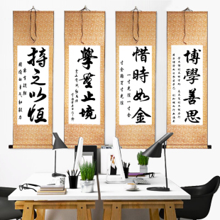 惜时如金励志字画博学善思书房挂画持之以恒卷轴画学无止境墙画静