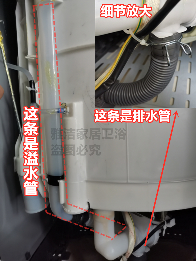 美的MB80Q10/MB80V331洗衣机溢水管内部排水管扁型溢流管内下水管