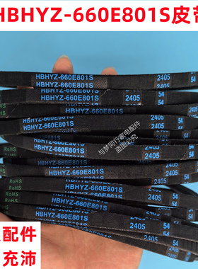 原装RP60-618/RP62-XS6803-X半自动洗衣机皮带三角带传动带