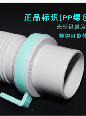 松下XQB65-H651/Q26201波轮洗衣机原装排水管出水加厚加长下水管