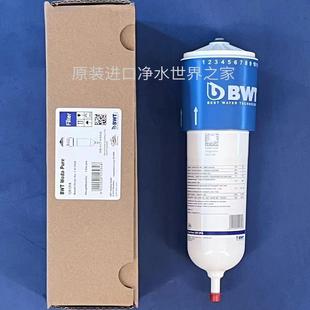 UFA家用滤芯直饮水过滤BWT滤芯倍世 energy 德国原装 进口pure120