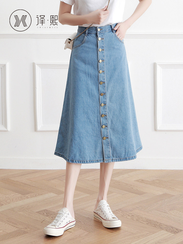 牛仔半身裙女2020夏季新款大摆裙遮胯裙高腰a字裙中长款梨形身材