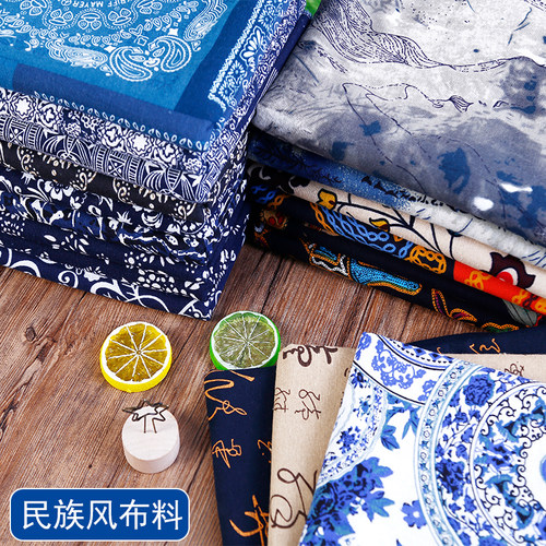 中国风棉麻蓝色白底服装印花布料