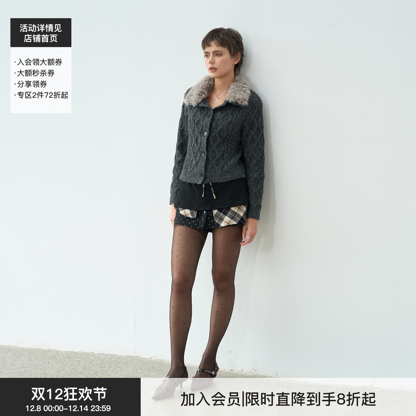 【绒雪叙事】BiLLconch羊毛混纺短外套复古绞花毛衣/半裙套装