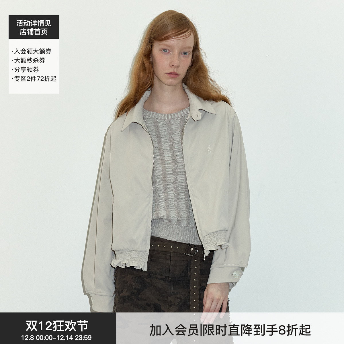 打揽花边外套Berlinconch