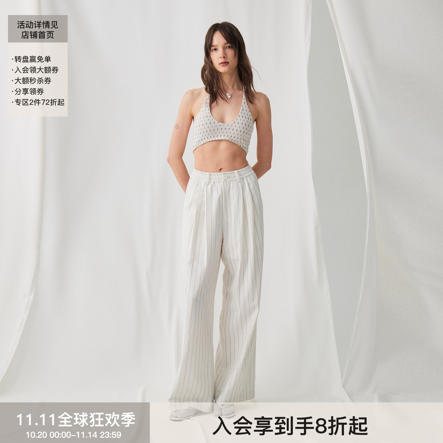 BiLLconch条纹休闲百搭遛弯裤