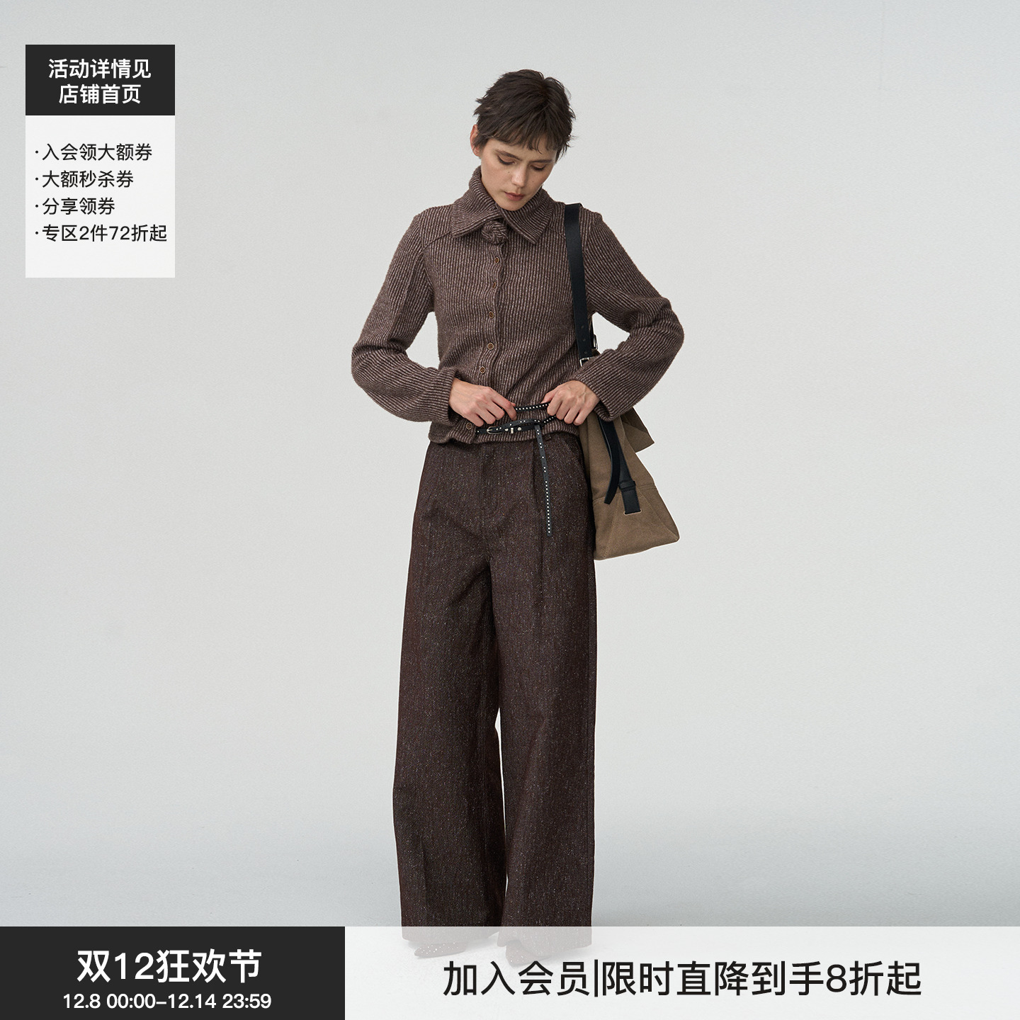 【玫瑰序章】BiLLconch绒感坑条手工玫瑰外套复古针织毛衣女秋款