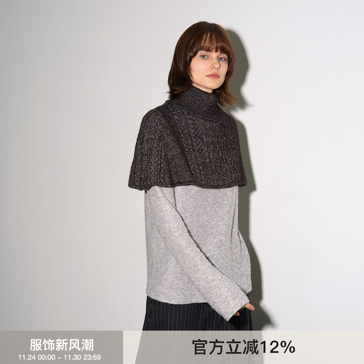 【叠搭主角】BiLLconch重工绞花披肩斗篷2025秋冬复古针织围脖女