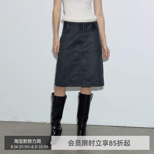 【水洗纪年】BiLLconch复古水洗A字半身裙女2026早秋高级感中长裙