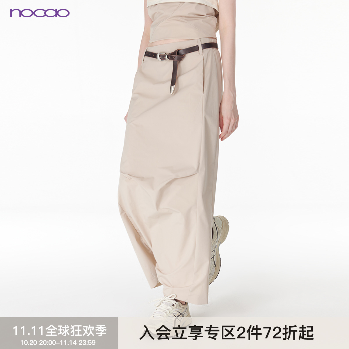 NOCAOPROJECT中长裙运动半身裙