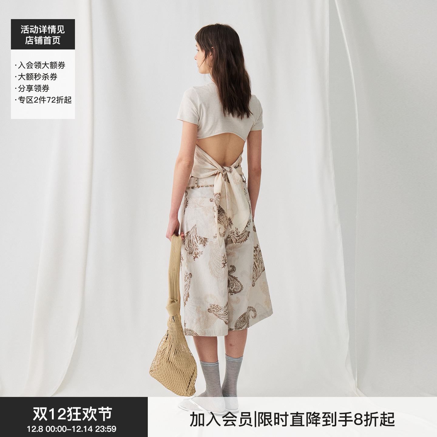 BiLLconch植物染后背绑带T