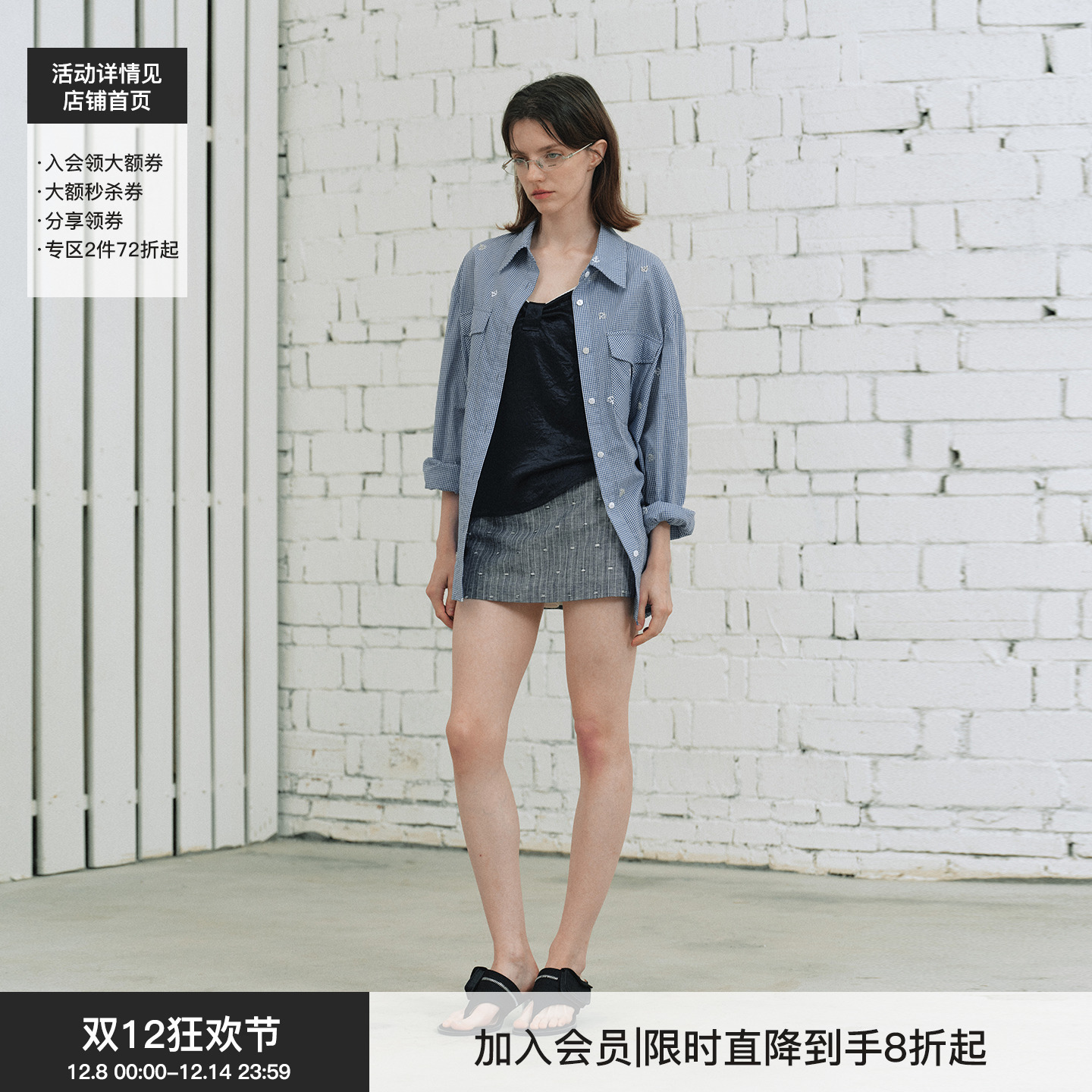 蔚蓝船舵钉珠衬衫蓝白格子上衣