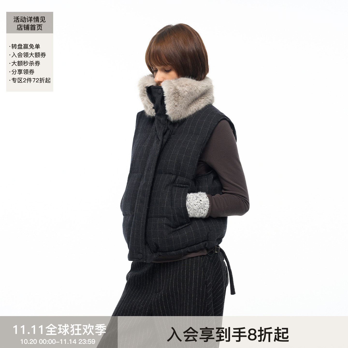 【暖绒格调】BiLLconch羊毛格子毛领羽绒服马甲