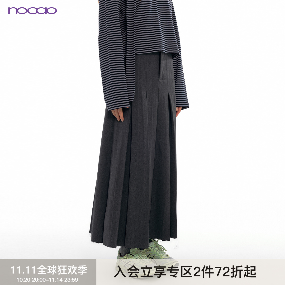 nocao显瘦休闲女半身裙