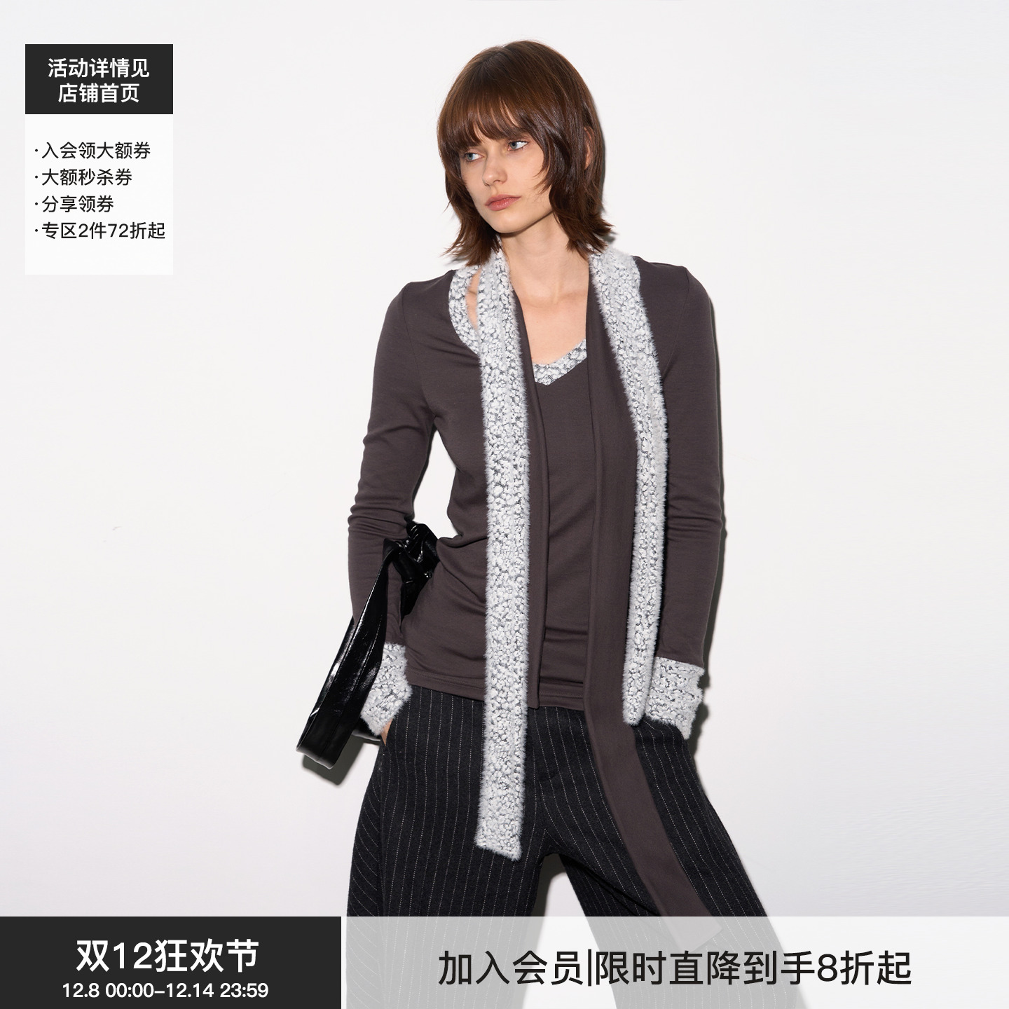 【野性优雅】BiLLconch多领带豹纹拼接长袖T恤v领修身百搭上衣女