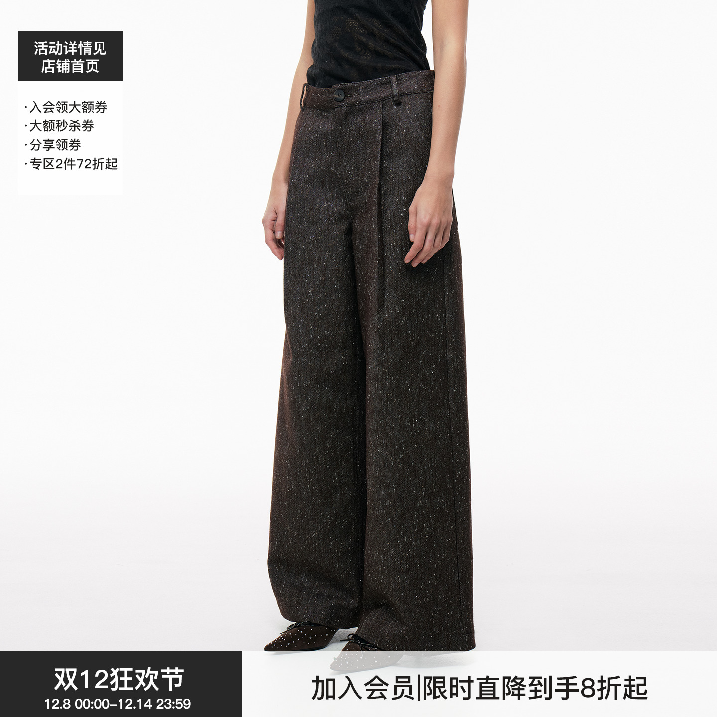 BiLLconch杂纱直筒阔腿裤