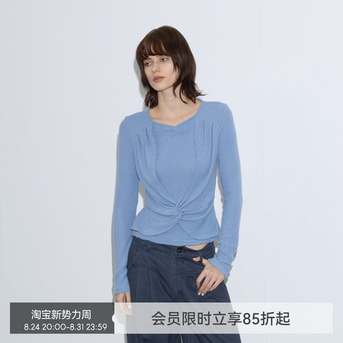 【慵懒纽结】BiLLconch蓝色扭结针织上衣女早秋假两件条纹长袖t恤