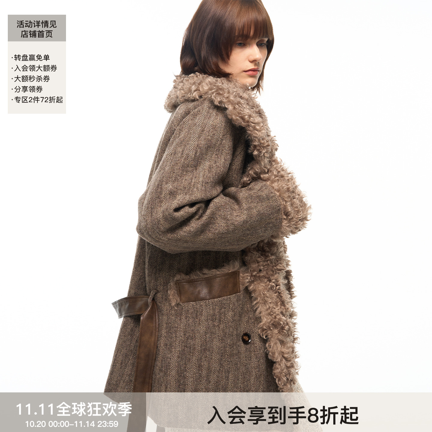 【翻领构廓】BiLLconch巴恩风羊毛肌理感大衣毛毛翻领廓形外套女