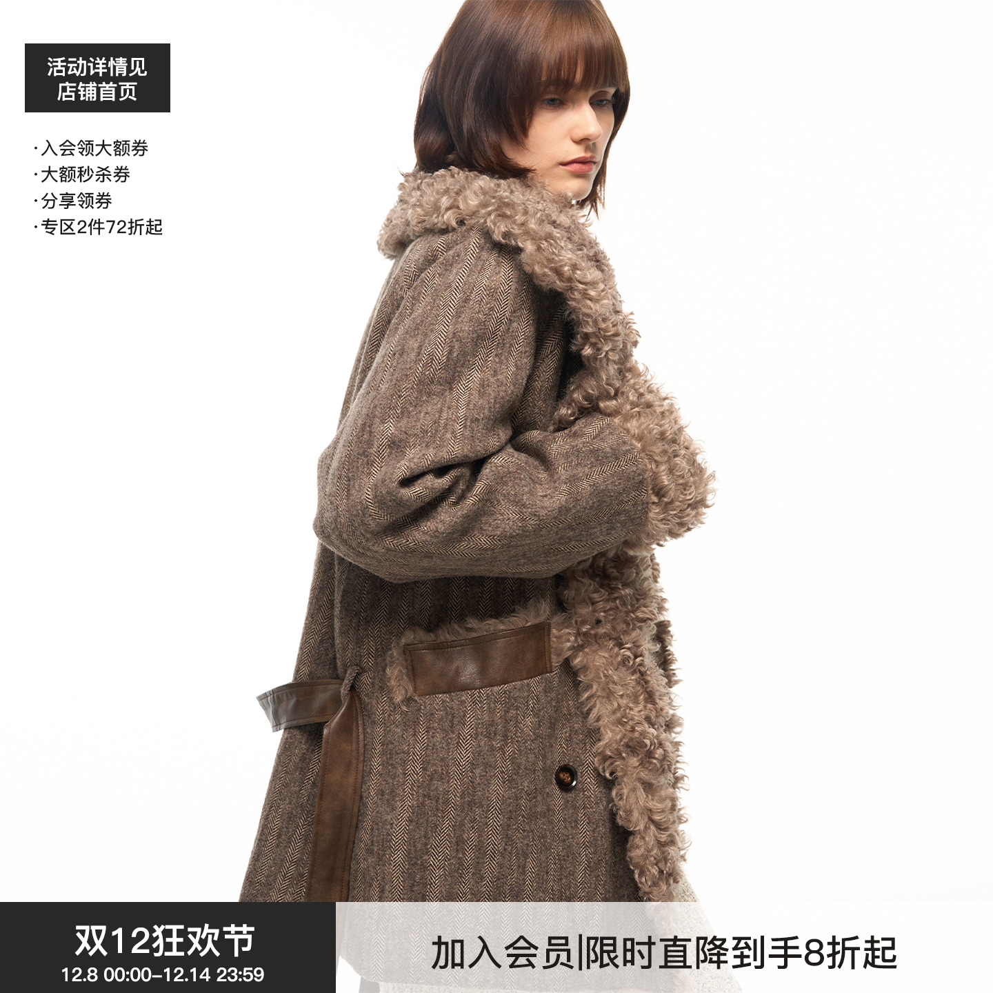 【翻领构廓】BiLLconch巴恩风羊毛肌理感大衣毛毛翻领廓形外套女