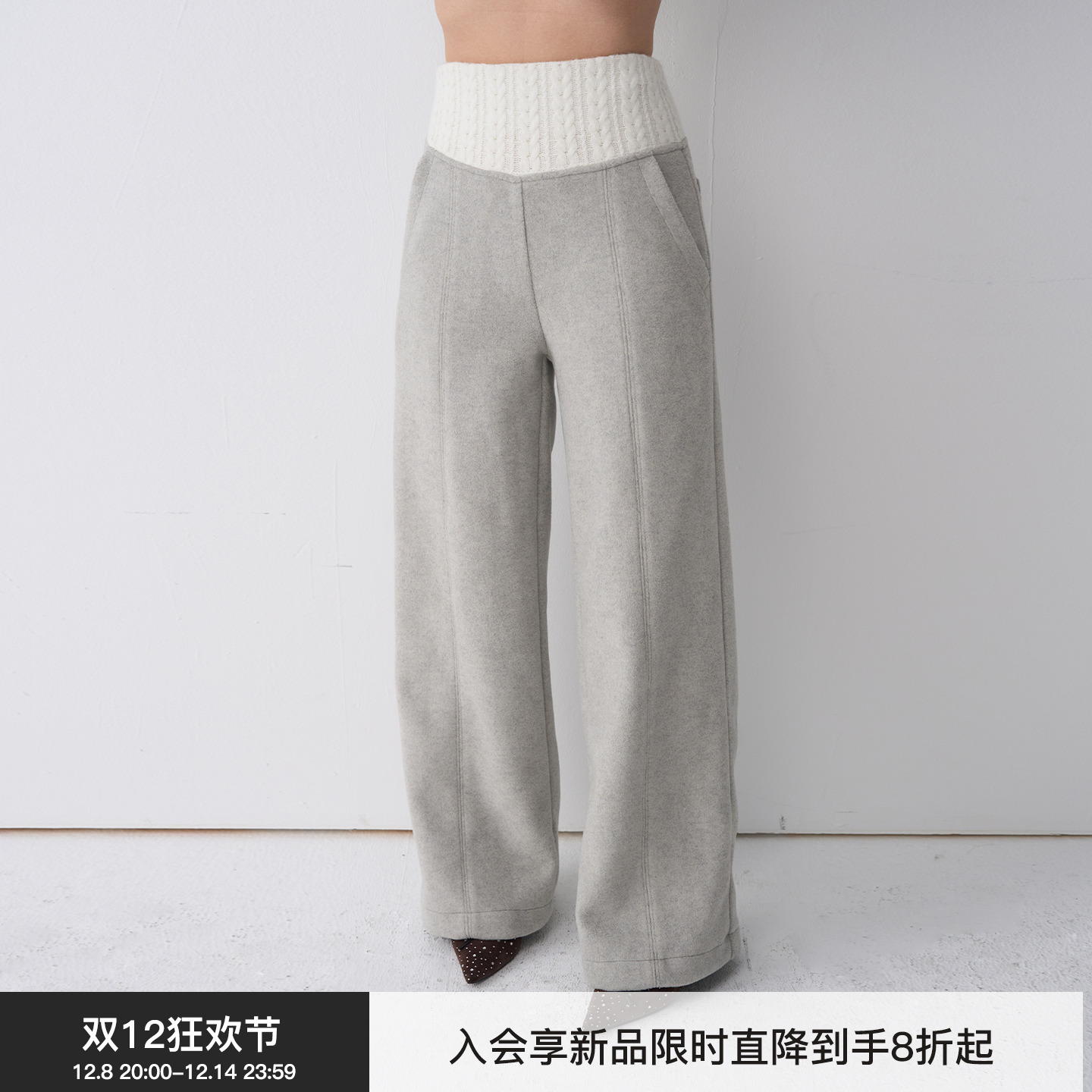 【绞花塑腰】BiLLconch色纺绞花拼接显瘦毛呢裤15%羊毛重工休闲裤