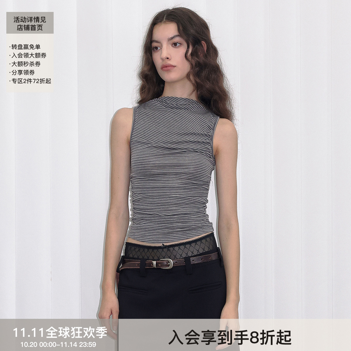 Berlinconch羊毛皱褶背心