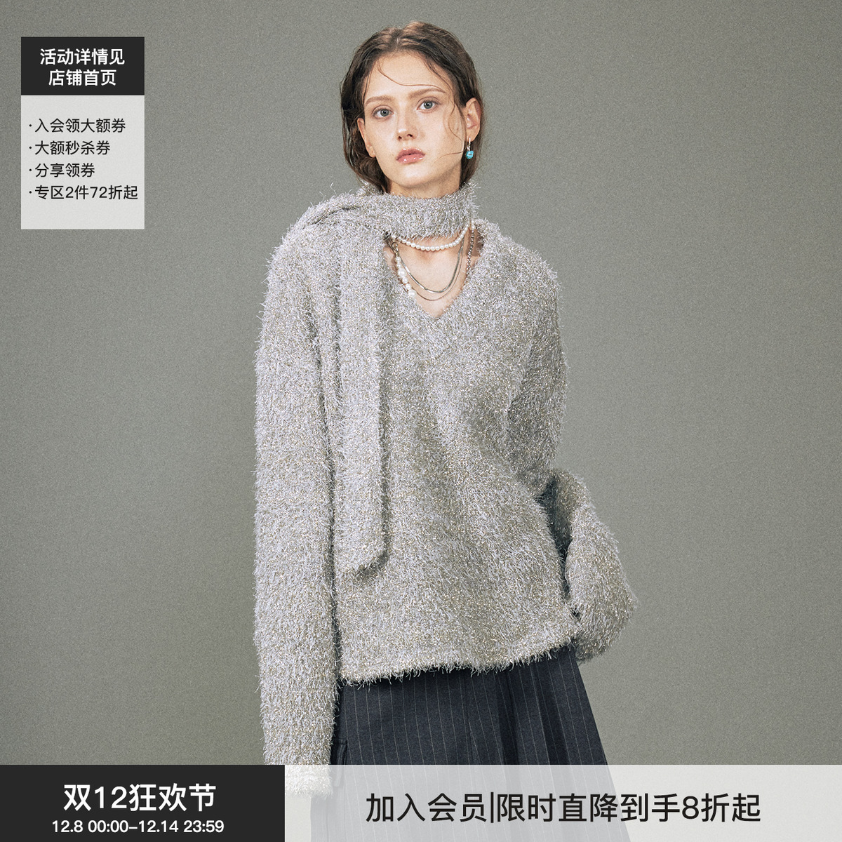 NOCAOPROJECT【V领毛衣