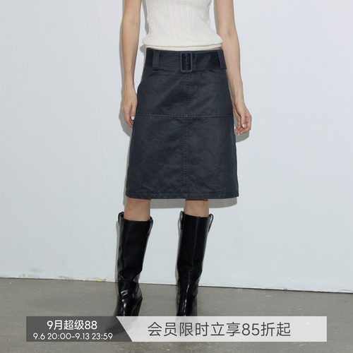 【水洗纪年】BiLLconch复古水洗A字半身裙女2026早秋高级感中长裙