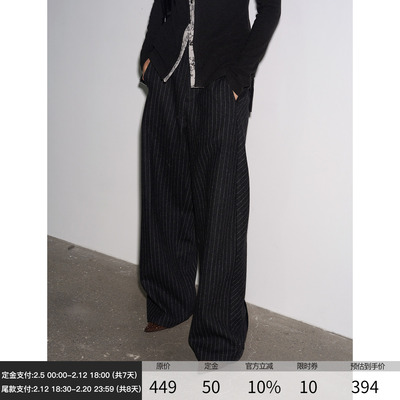 【羊毛廓形】BiLLconch羊毛混纺条纹裤宽松阔腿休闲长裤女秋冬