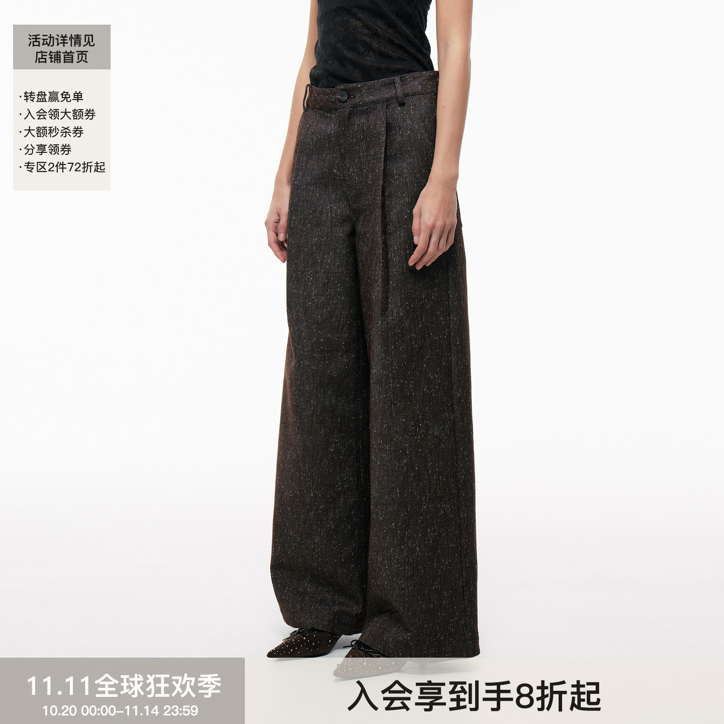 BiLLconch杂纱直筒阔腿裤