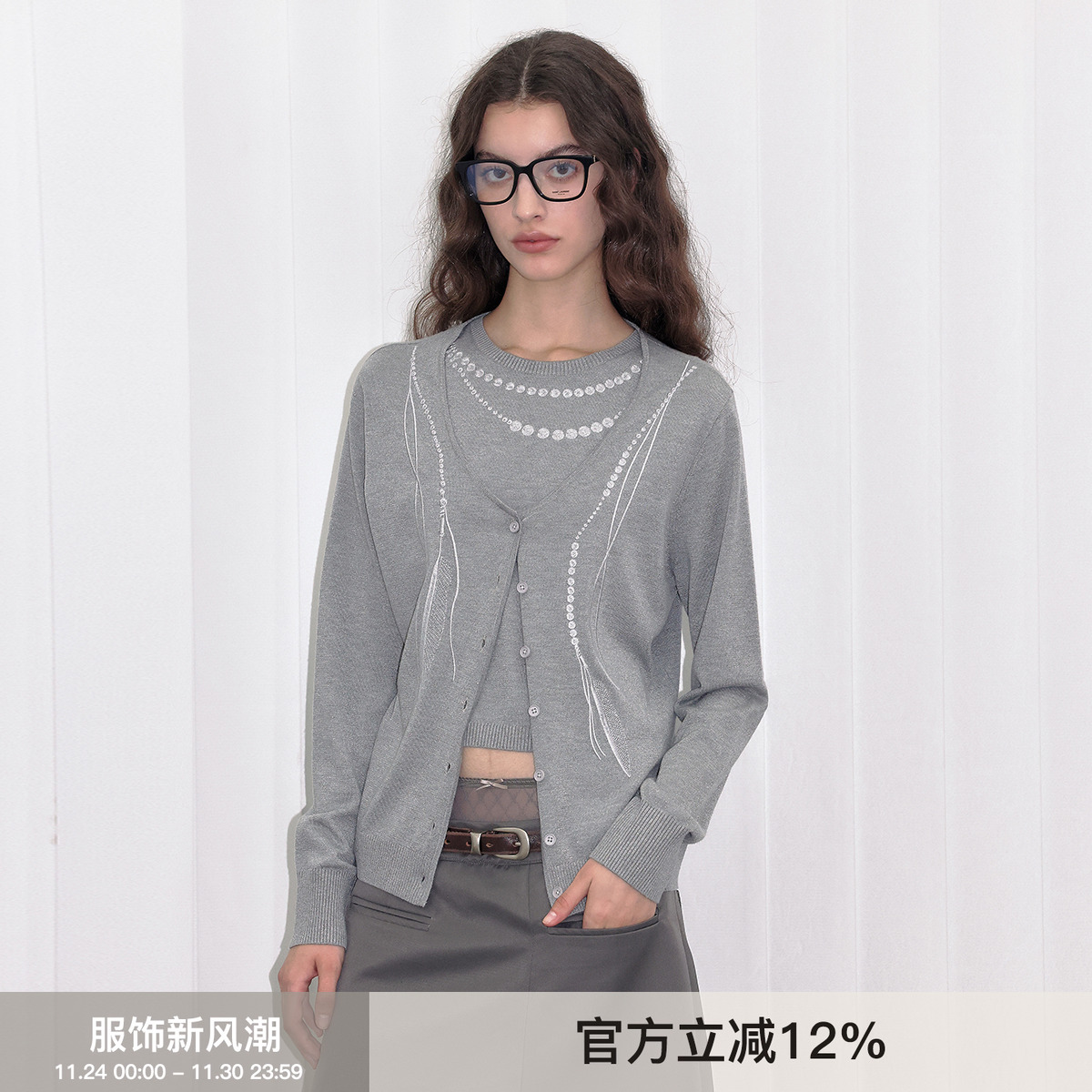 Berlinconch针织羽毛吊坠开衫