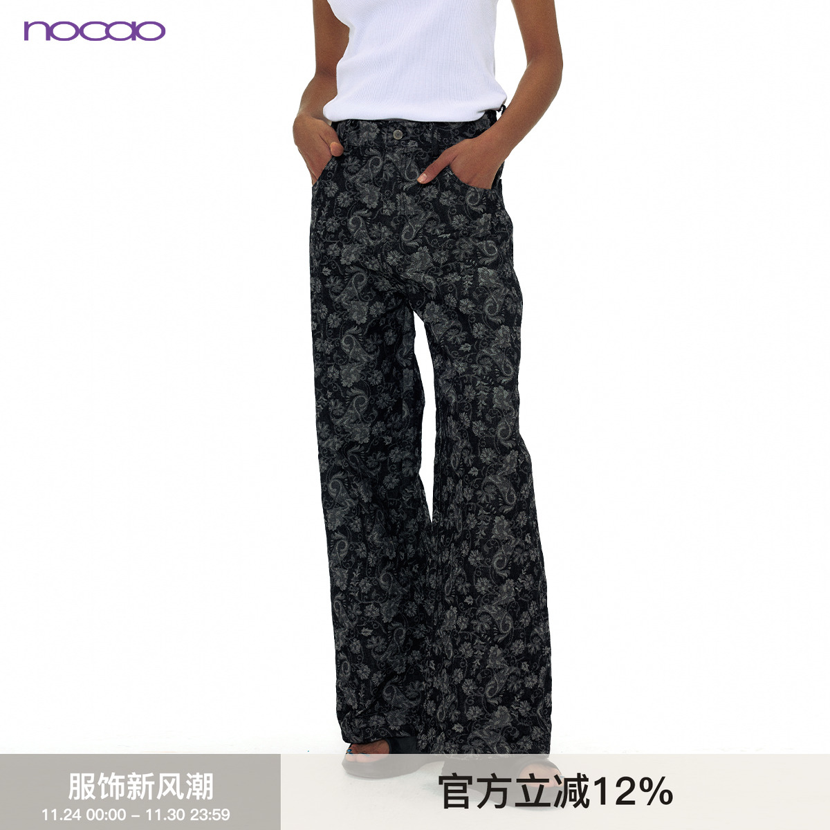 中腰慵懒感阔腿牛仔裤