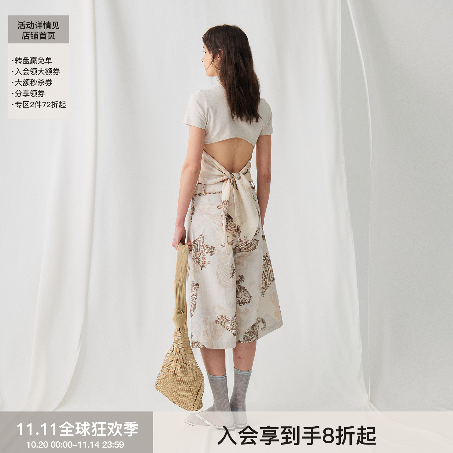 BiLLconch植物染后背绑带T