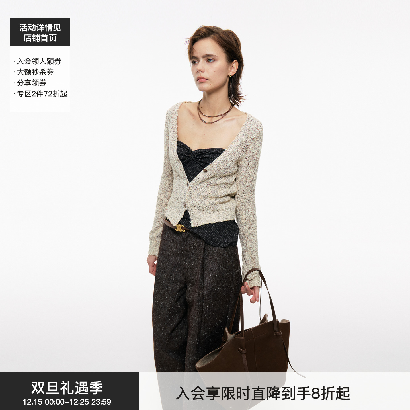 BiLLconch花纱V领针织开衫