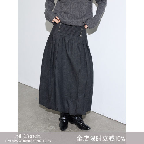 【量感花苞】BiLLconch原创重工花苞半身裙女羊毛人字纹百褶长裙