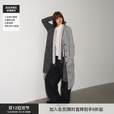 【编织的悖论】BiLLconch肌理感撞色拼接长毛衣休闲百搭针织开衫