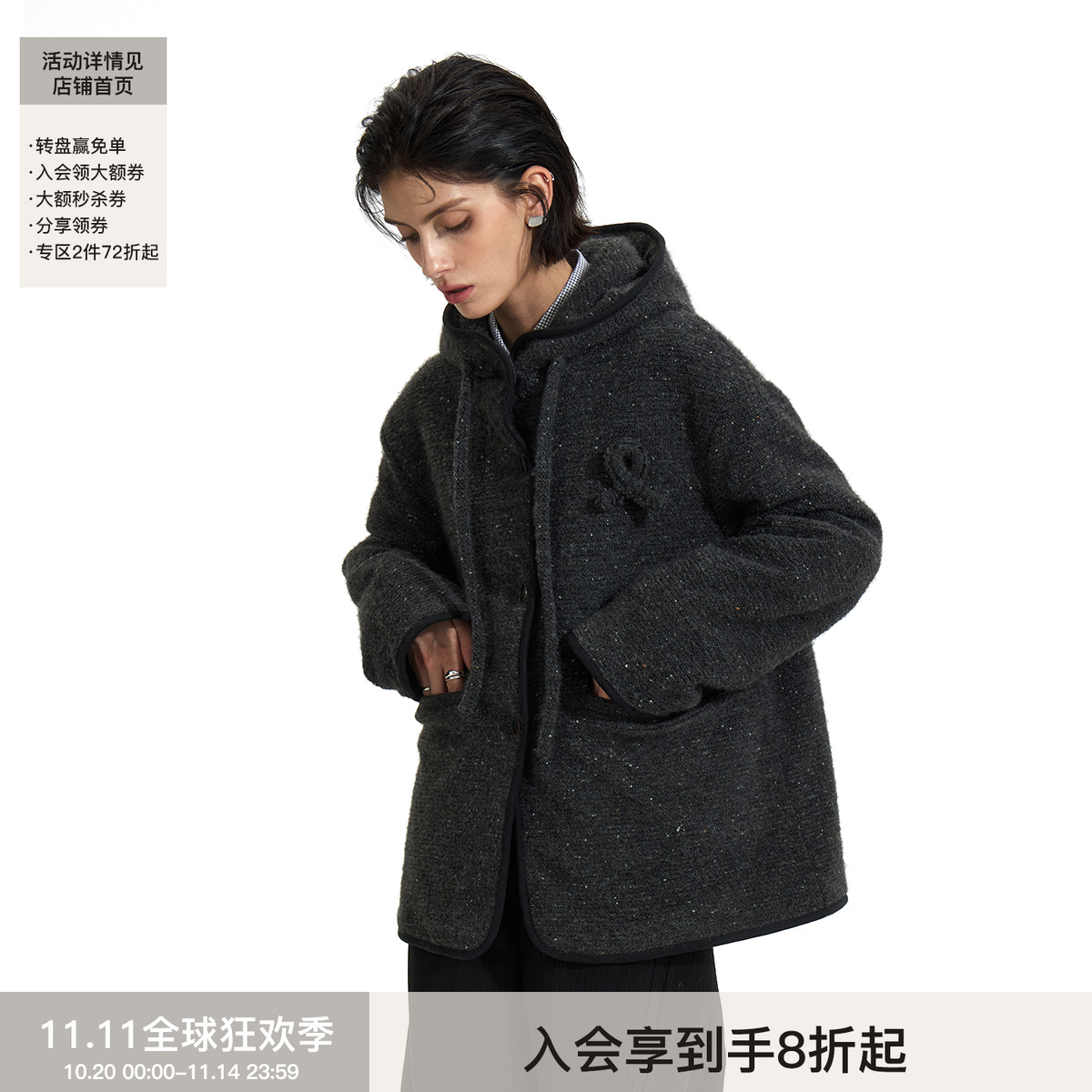 BiLLconch彩砂连帽毛呢外套