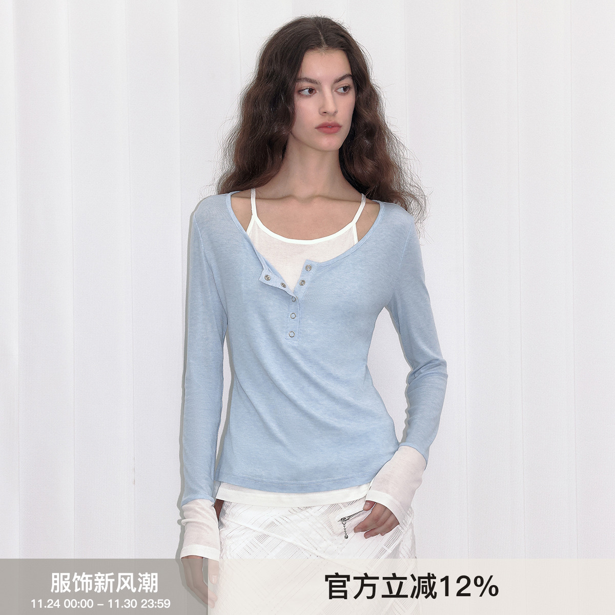 Berlinconch针织假两件设计T恤衫