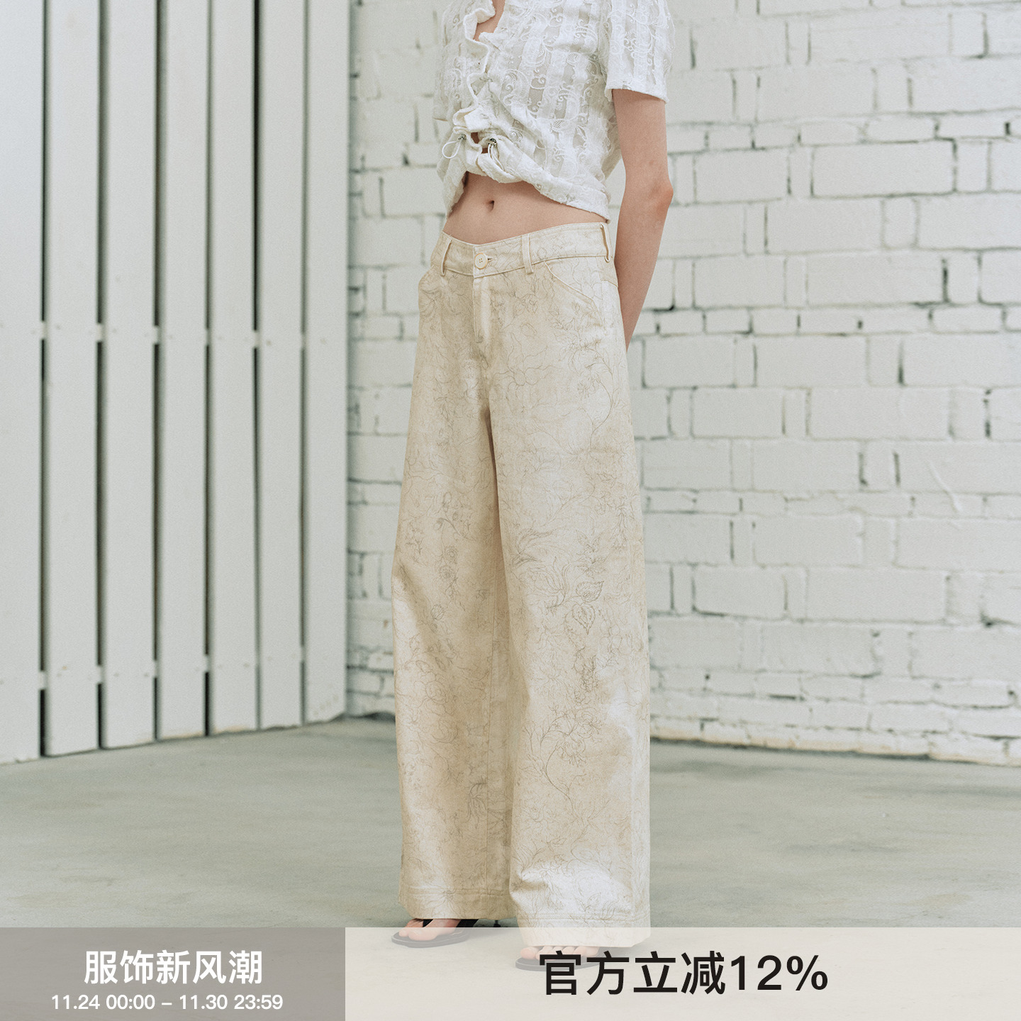 BiLLconch花纹低腰直筒裤