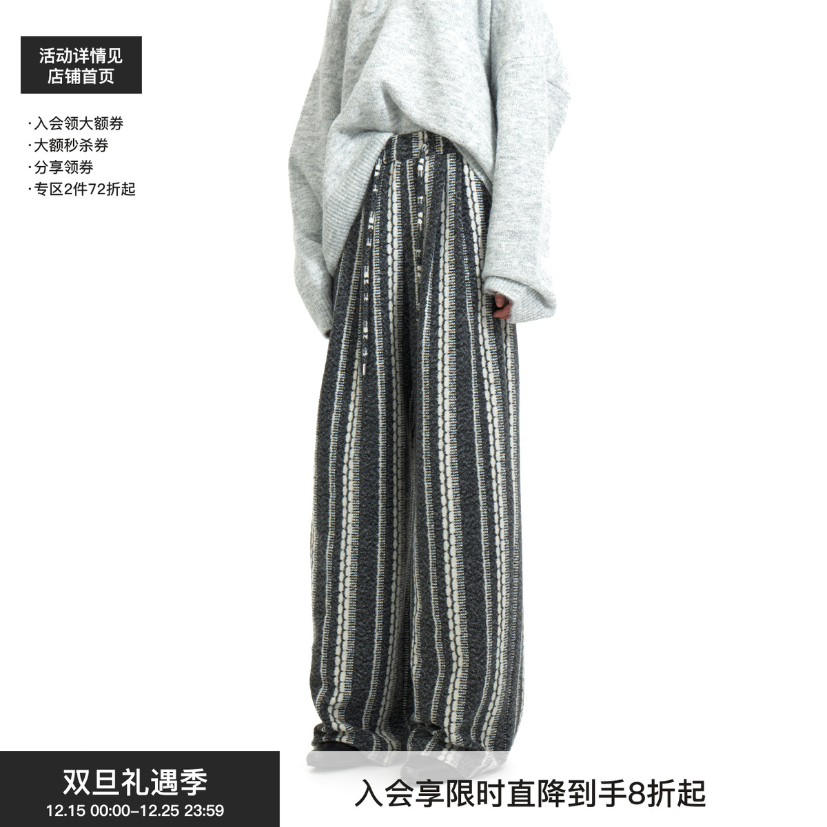 BiLLconch条纹休闲裤慵懒风