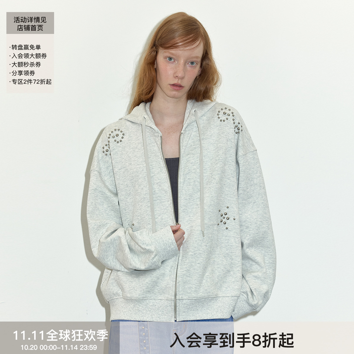 花型铆钉厚款卫衣Berlinconch