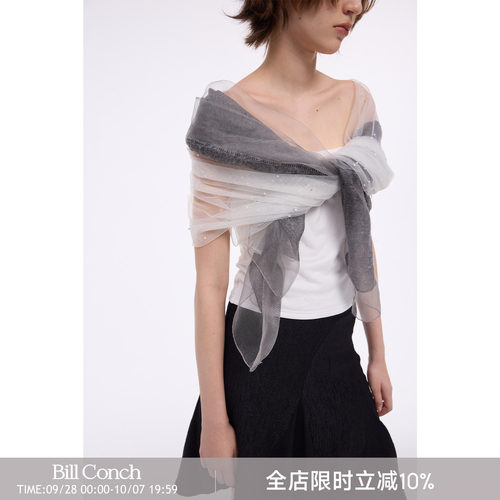 【雾纱珠落】BiLLconch法式渐变网纱披肩围巾桑蚕丝堆积感丝巾女