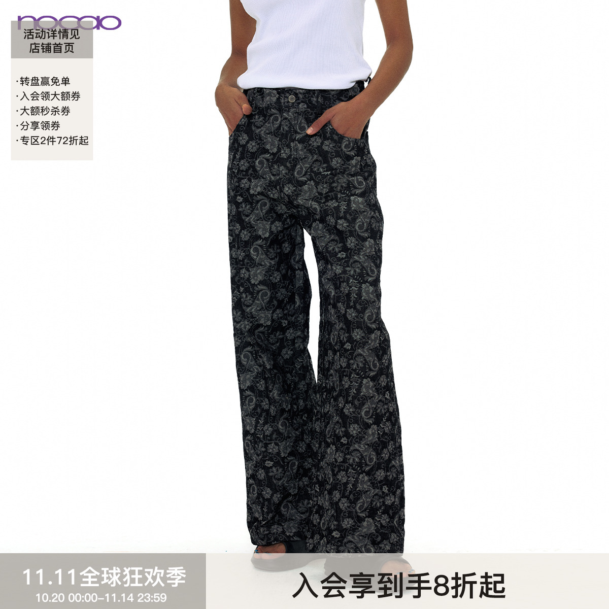 中腰慵懒感阔腿牛仔裤