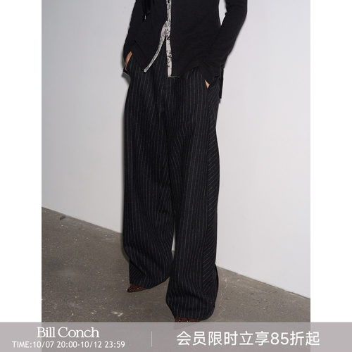 【羊毛廓形】BiLLconch羊毛混纺条纹裤宽松阔腿休闲长裤秋冬新款