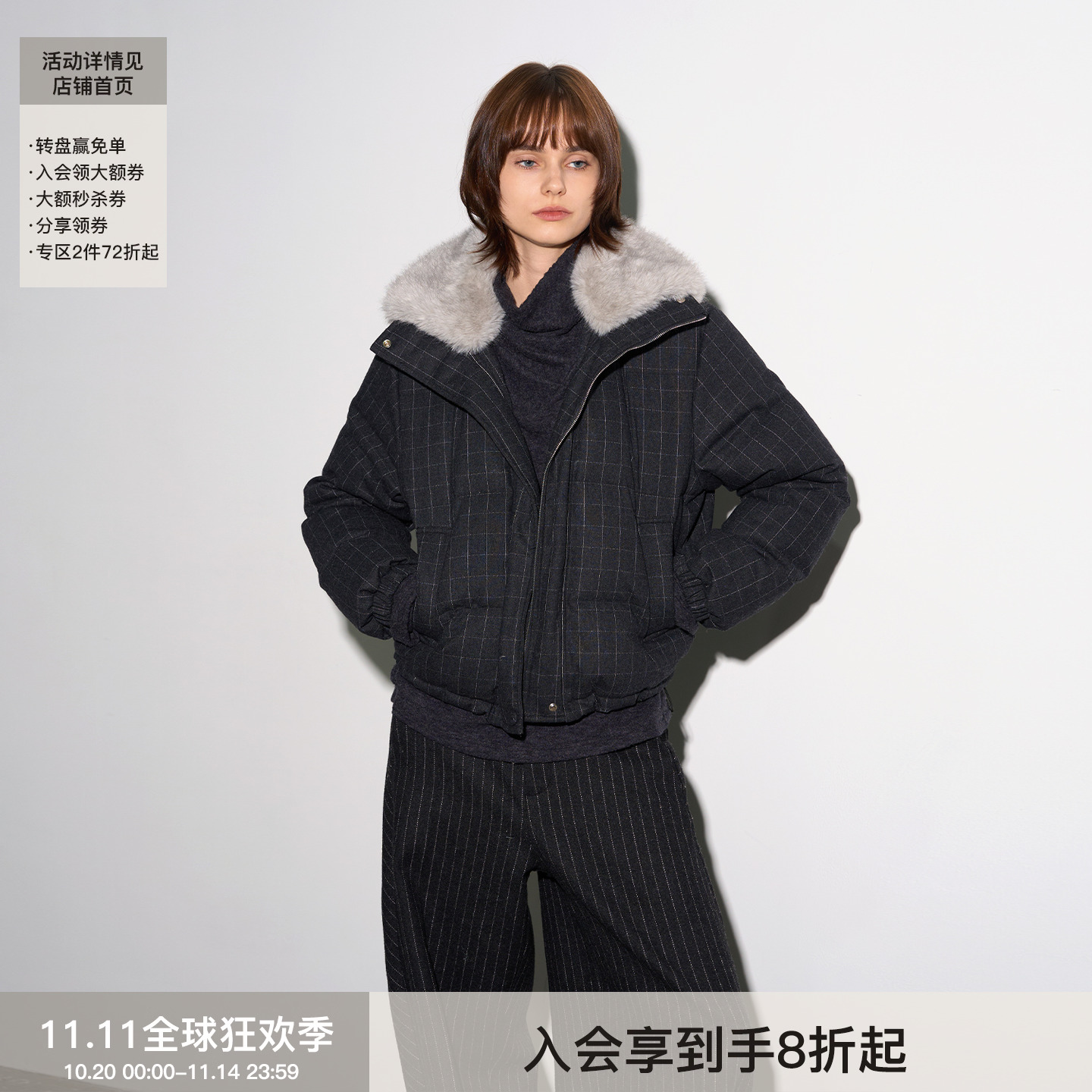 【暖绒格调】BiLLconch羊毛混纺格子毛领羽绒服外套
