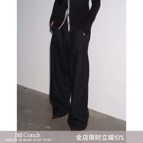 【羊毛廓形】BiLLconch羊毛混纺条纹裤宽松阔腿休闲长裤秋冬新款